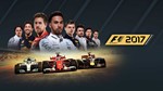 F1 2017 (PS4/PS5/TR/RU) Аренда от 7 дней