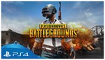 PUBG - PlayerUnknowns (PS5/PS4/RUS) Аренда от 7 дней