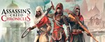 Assassins Creed Chron. (PS4/PS5/RUS) Аренда от 7 суток