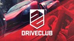 Driveclub VR (PS4/PS5/RUS) Аренда от 7 суток