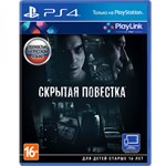 Скрытая повестка (Hidden Agenda) (PS5/RU) П3 -Активация