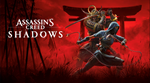 * Assassins Creed Shadows (PS5/RUS) П1 - Оффлайн