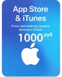 iTUNES Подарочная карта 1000 Рублей Автодоставка 💳0%