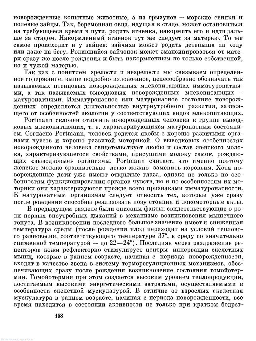essays on age Joining exampleessayscom access to over 105,000 full-length essays, reports and term papers all essays are original to exampleessayscomyou won't find them anywhere else on the net. essays on age Joining exampleessayscom access to over 105,000 full-length essays, reports and term papers all essays are original to exampleessayscomyou won't find them anywhere else on the net.