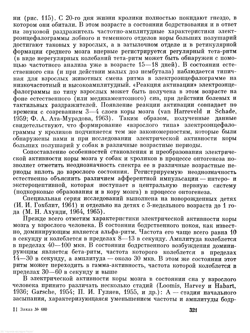 essay questions on physiology essay questions on physiology