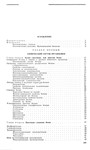 D.L.Ferdman - Biochemistry - 1959