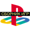 Ps3+ps4+PS Vita аккаунт сборник 26 платных топ игр psn