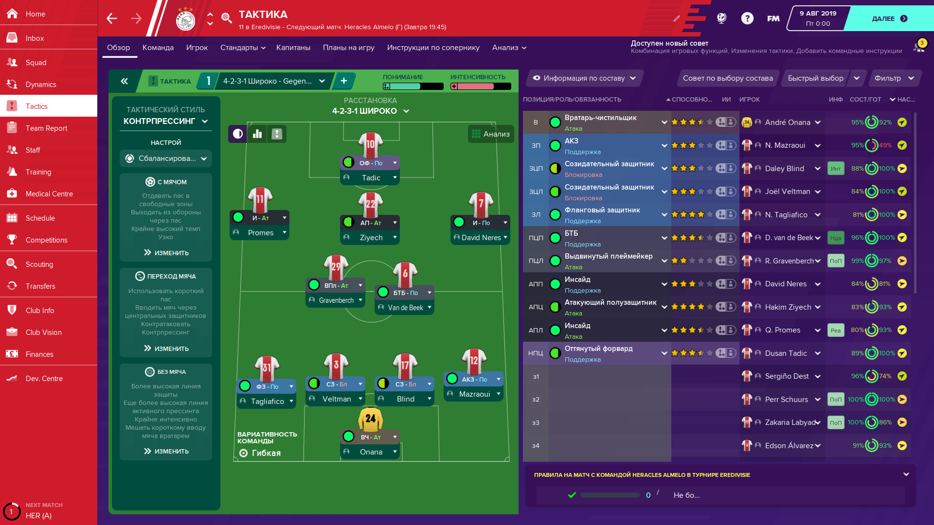 Steam download football manager (120) фото