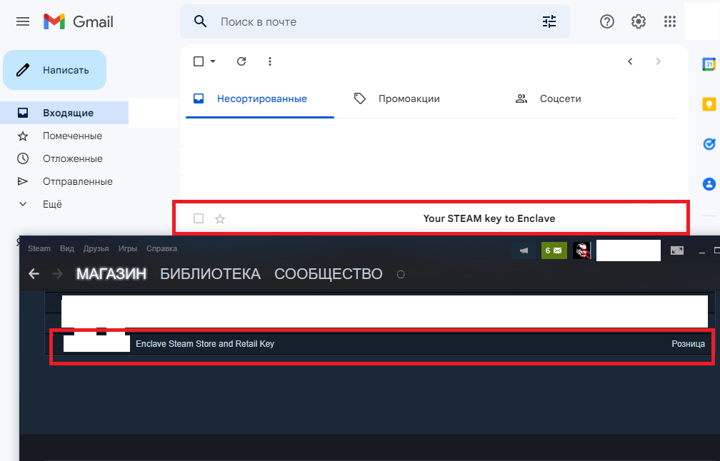 Гейм аккаунты