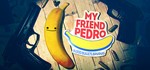 My Friend Pedro (Steam Key, Region Free)