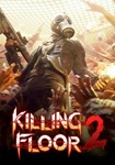 🚩Killing Floor 2  🚩 ГАРАНТИЯ