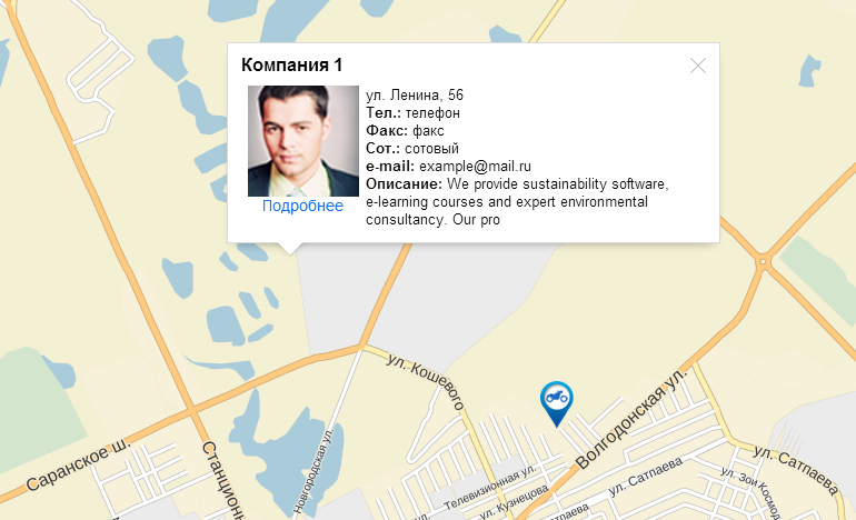 Расширение Yandex карт для i-soft bizness