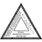Векторный эскиз треугольного штампа - irongamers.ru
