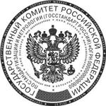 Печать ГОСТ с воспроизведением Государственного герба - irongamers.ru