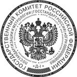 Печать ГОСТ с воспроизведением Государственного герба - irongamers.ru
