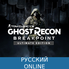 Ghost recon breakpoint buy sales online