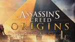 Assassins Creed Origins | РУ | Оффлайн | Гарантия 3мес