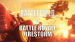 Battlefield V  | РУССКИЙ ЯЗЫК  | Гарантия 3 мес