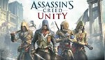 Assassin’s Creed Unity с Дополнениями | РУ | Оффлайн - irongamers.ru