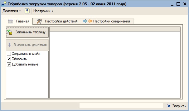 Выгрузка товаров в VirtueMart из 1С 8.0, 8.1 и 8.2