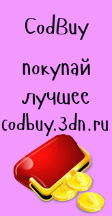 Ключ к программе