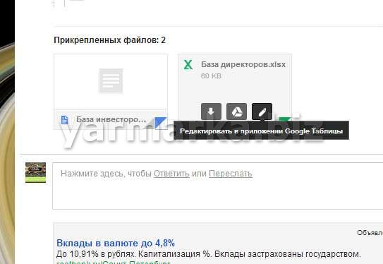 База с адресами инвесторов,  4500 mail 2013-2015