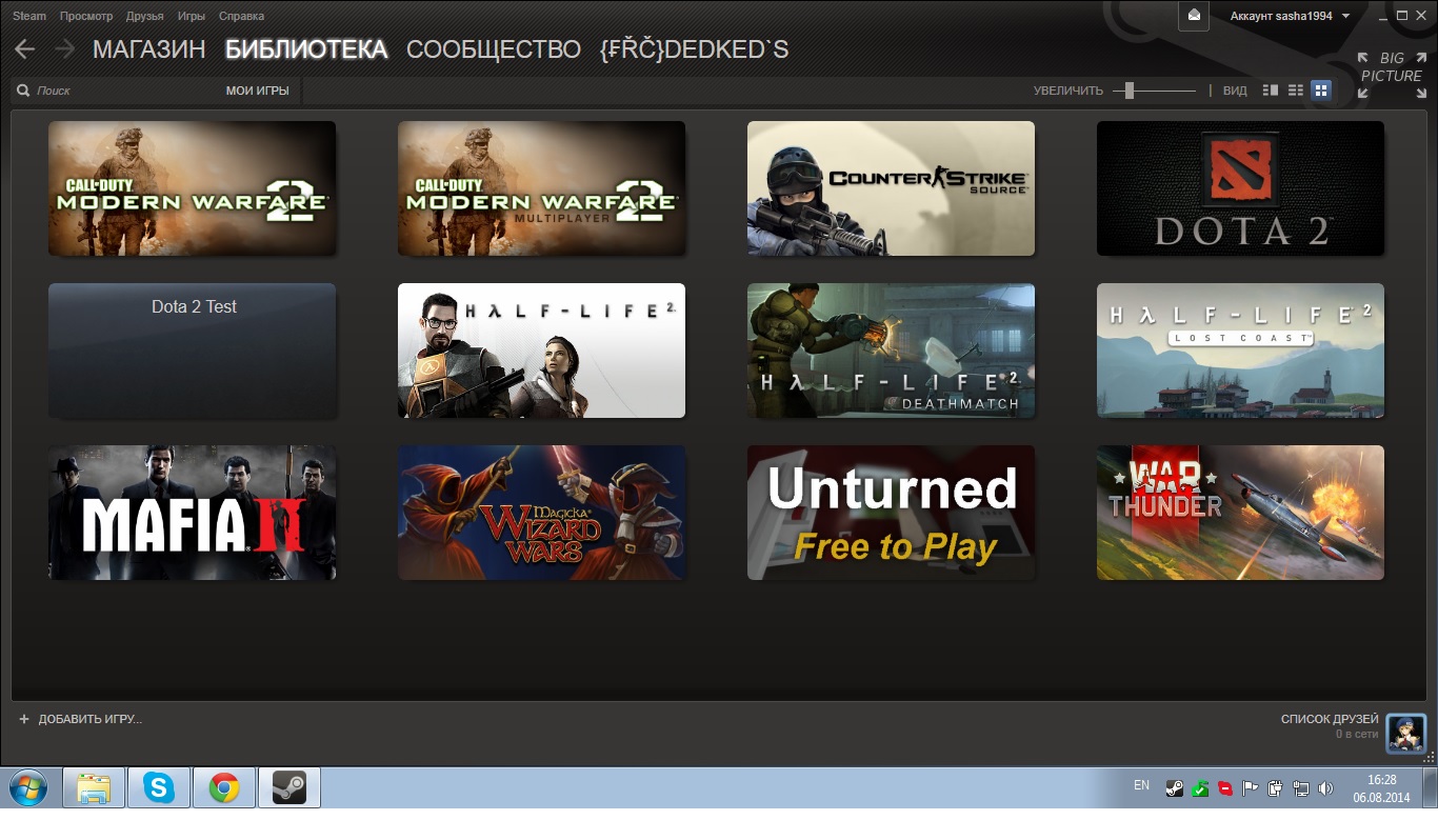 Аккаунт Steam c СS:S, Mafia 2,COD MW2, Half-Life 2,CSGO