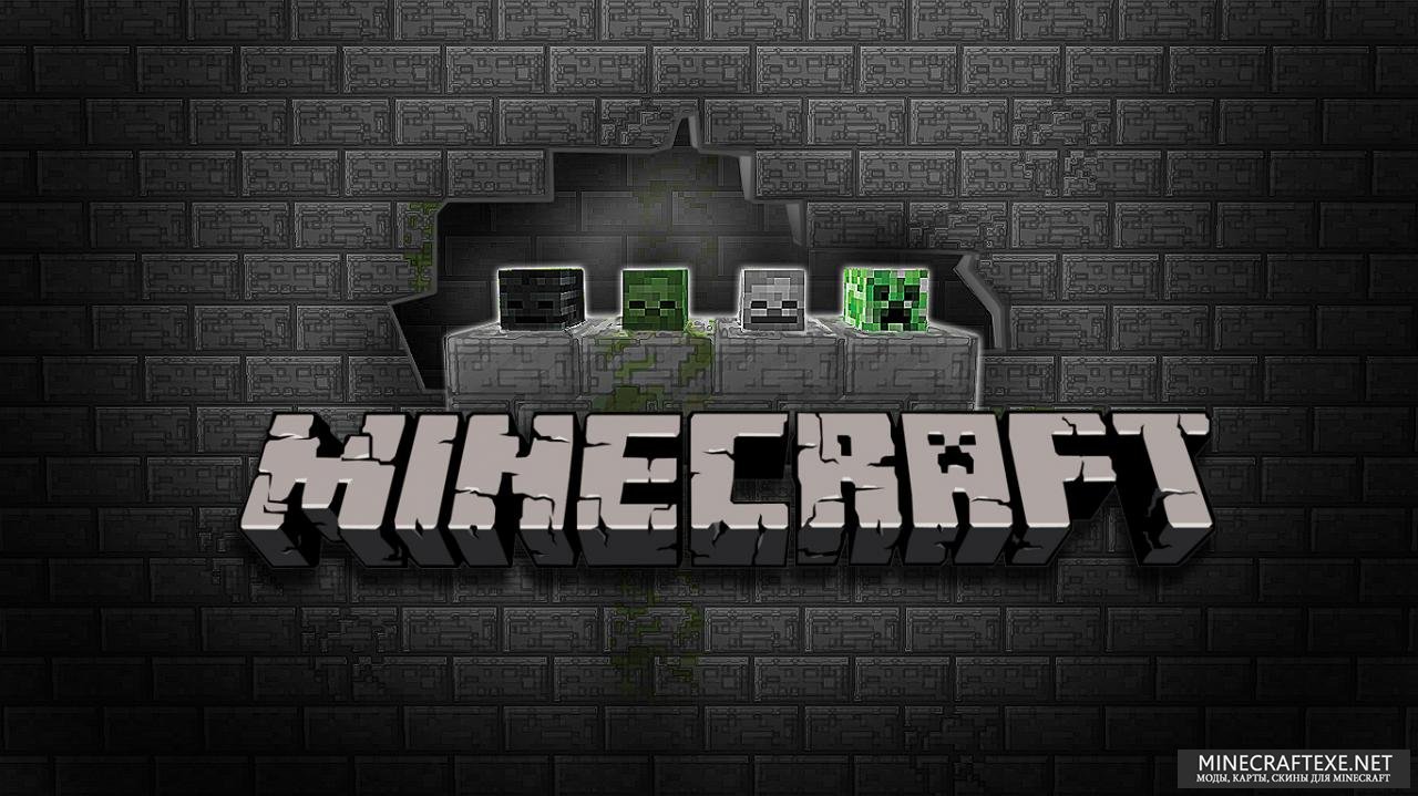 Скачать моды для Minecraft любой версии