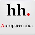 HH Автоотклик