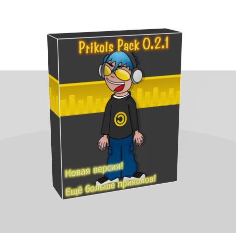 Prikols Pack 0.2.1
