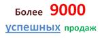 Original gift card Battle.net 1000 rub (RUS)