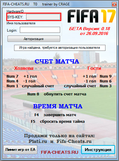 fifa 17 beta pc скачать Fifa 17 beta pc скачать.