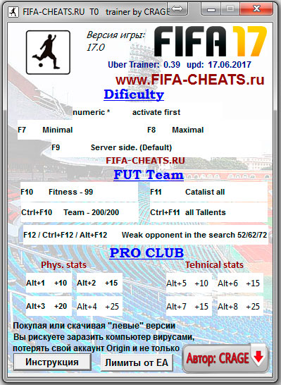 Fifa 17 Product Key Fifa 17 Product Key