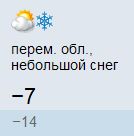 Cкрипт получения прогноза погоды на ближайщие 3 дня