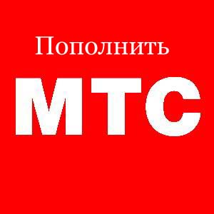 мтс код  тест