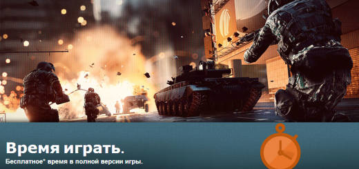 Battlefield 4 полная версия на 7 дней