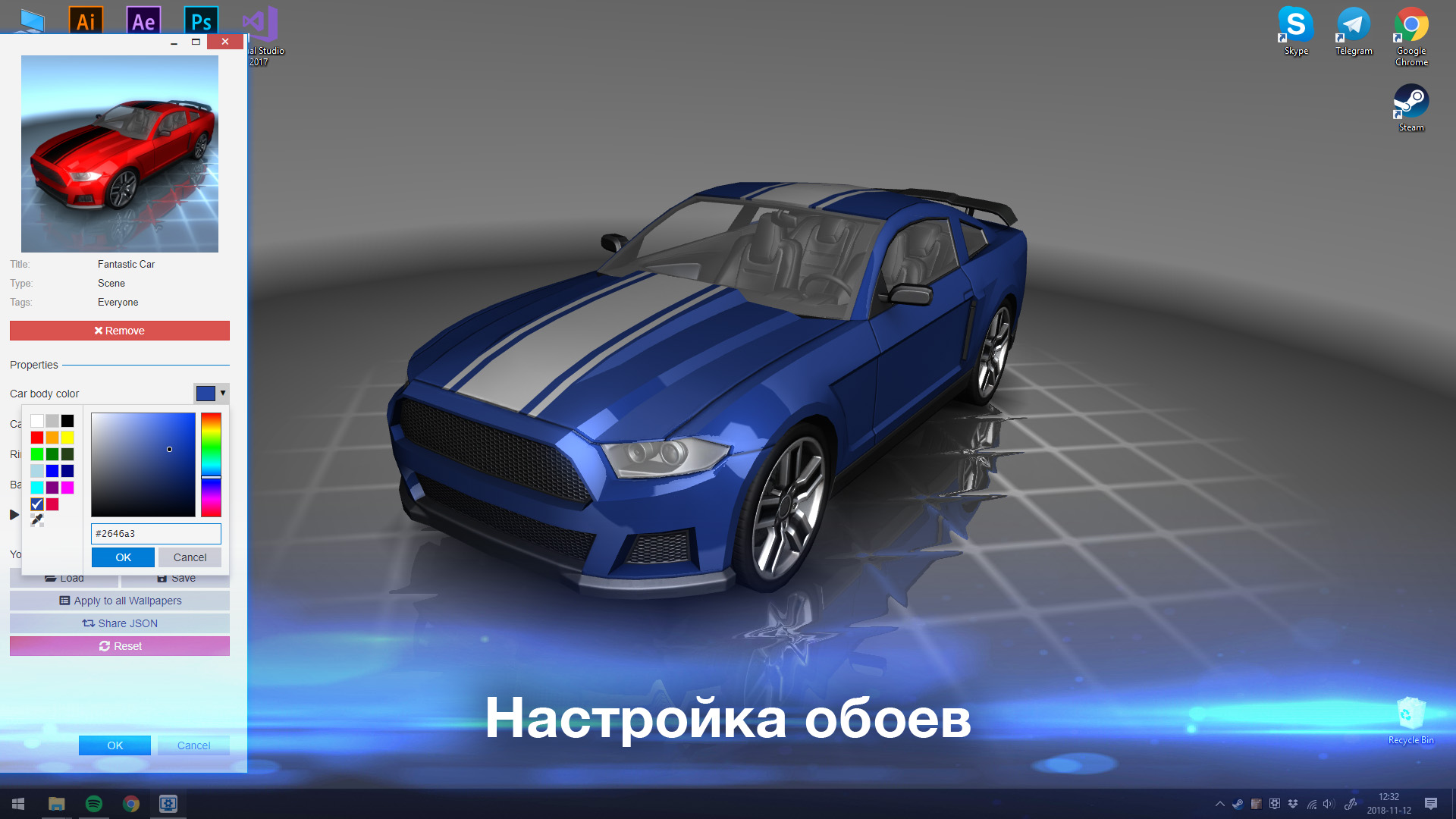 Wallpaper engine crack. Wallpaper engine приложение. Живые обои на ПК программа. Wallpaper engine на андроид. Как купить Wallpaper engine.