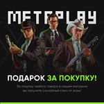Deep Rock Galactic - Robot Rebellion Pack | АВТОВЫДАЧА - irongamers.ru