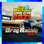 Car Mechanic Simulator 2021 Drag Racing DLC |АВТОВЫДАЧА