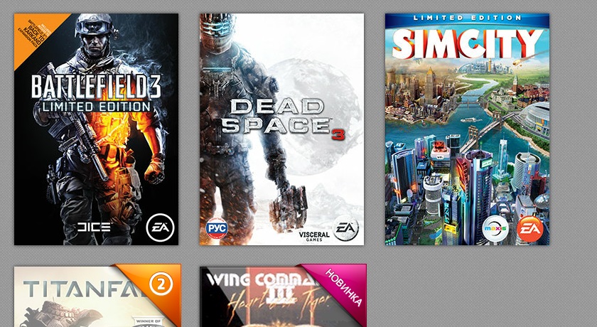 BF3:Limited edition, SimCity, DeadSpace3 (почта+секрет)