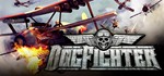 DogFighter  (Steam Key / Region Free)