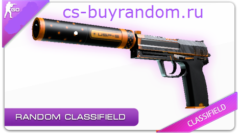 СЛУЧАЙНЫЙ ПРЕДМЕТ CS:GO ЗАСЕКРЕЧЕННАЯ
