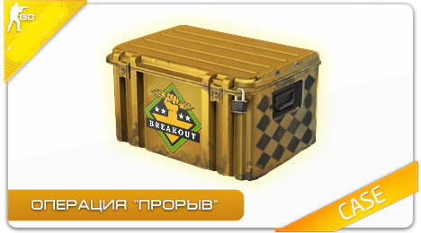 Случайное Тайное Ак-47