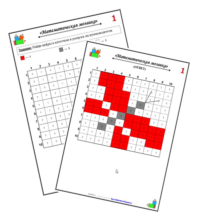 Математика мозаика. Математическая мозайка. Математическая мозайка примеры. Задания математическая мозаика. Математическая мозаика для дошкольников.