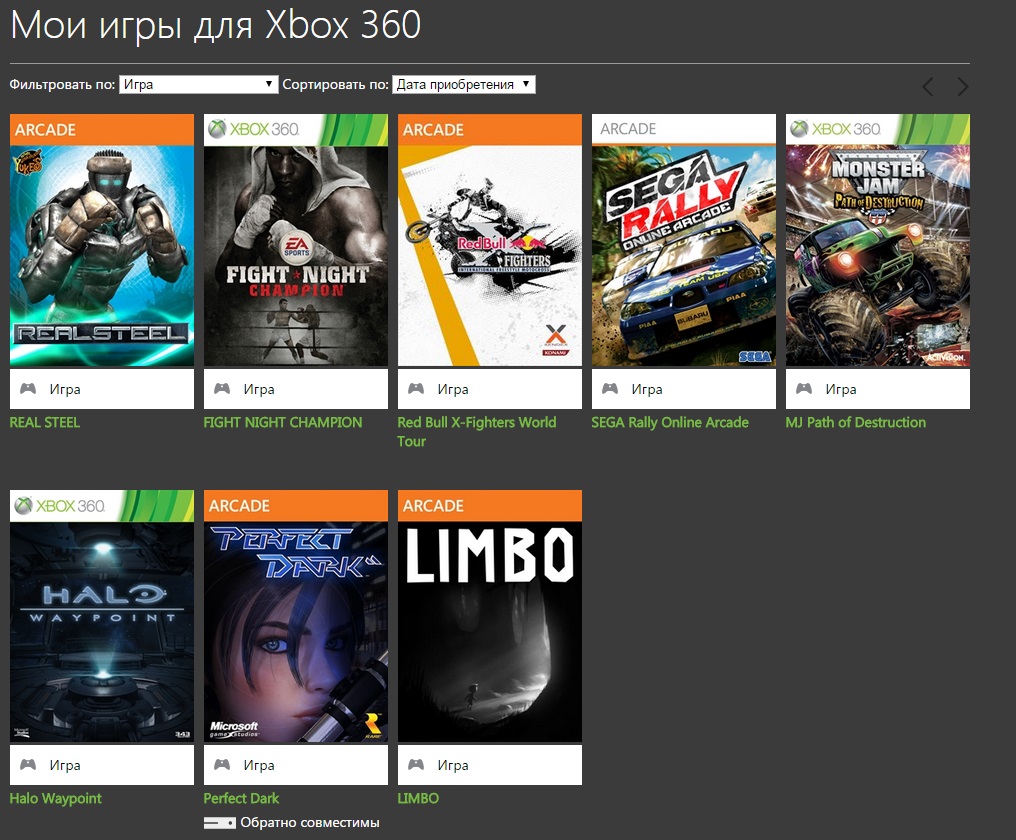 Xbox бесплатные игры без подписки. Xbox игры. Аккаунты в Xbox 360 на Xbox 360 с играми. Игры на Xbox one.