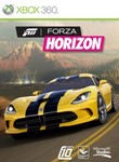 Forza Horizon xbox 360 (Перенос)