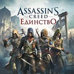 Assassin&acute;s Creed IV Black Flag  + 3 игры XBOX ONE