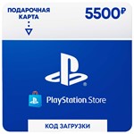Карта оплаты PSN 5500 рублей PlayStation Network Россия