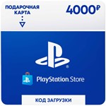 Карта оплаты PSN 4000 рублей PlayStation Network Россия
