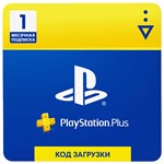 Подписка PS Plus 30 дней PlayStation Network Россия